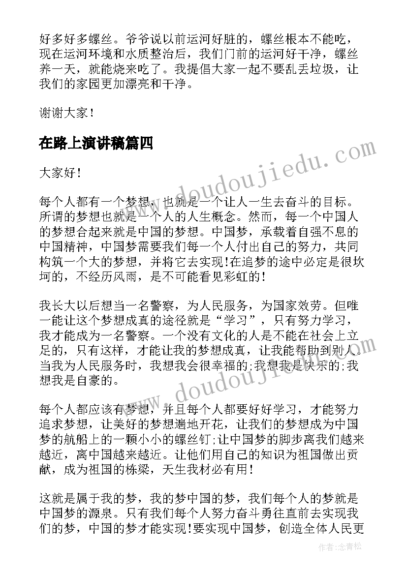 读书日活动的 读书活动方案(精选8篇)