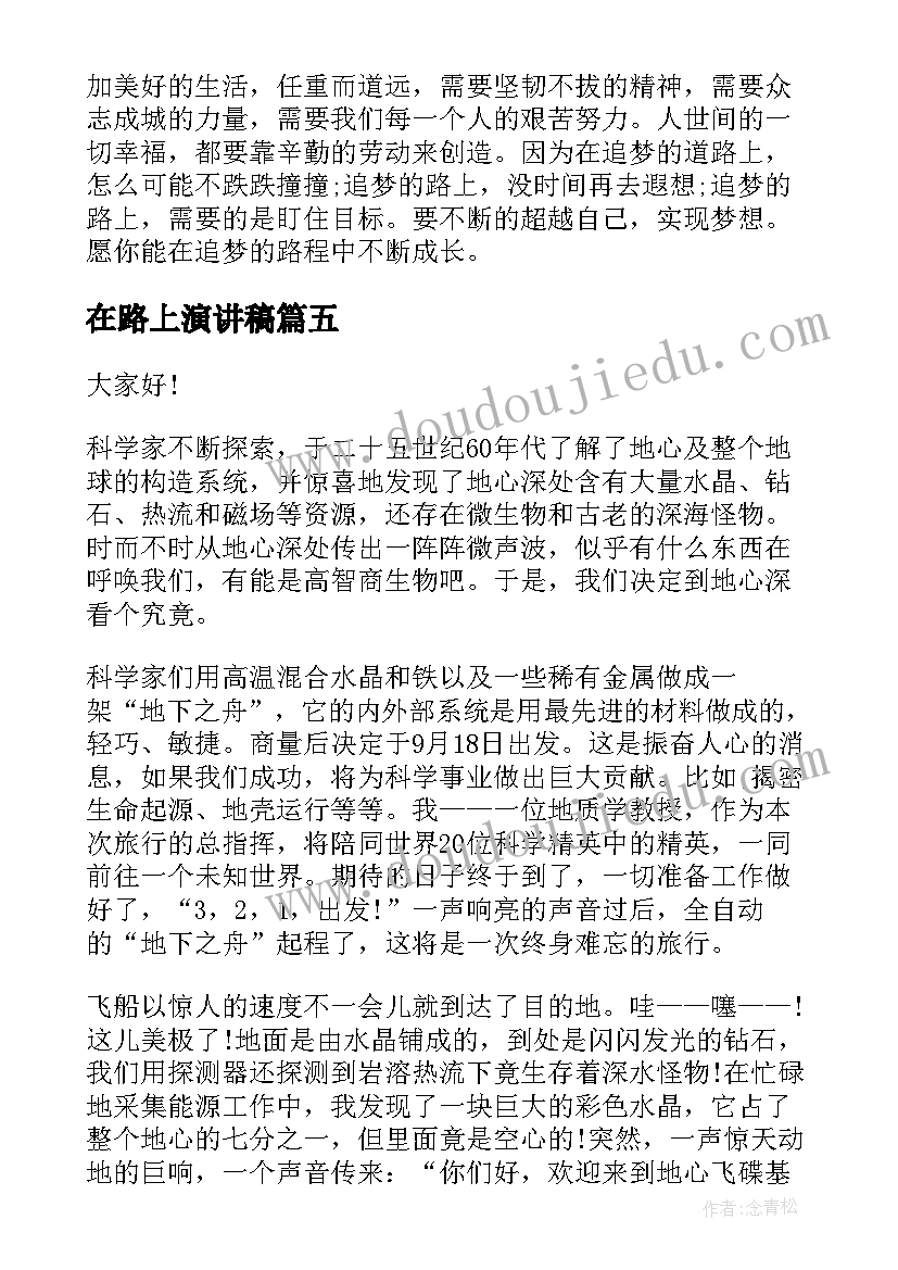 读书日活动的 读书活动方案(精选8篇)