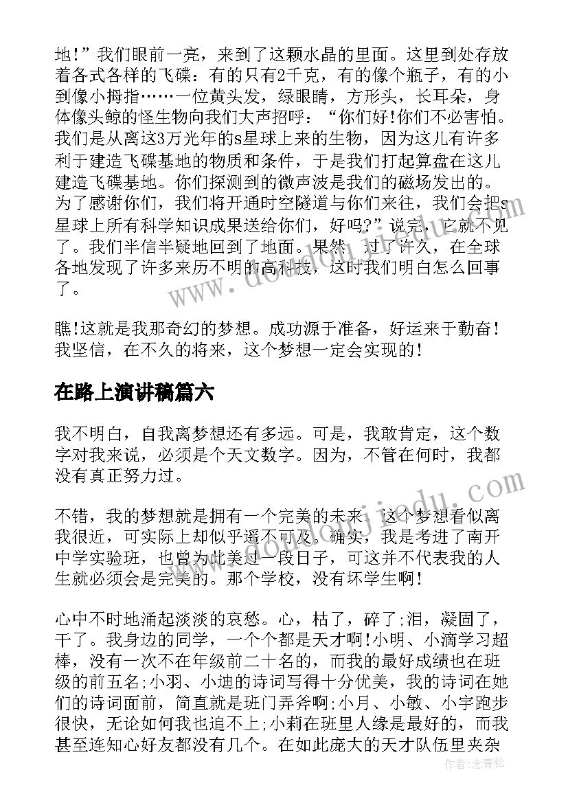 读书日活动的 读书活动方案(精选8篇)