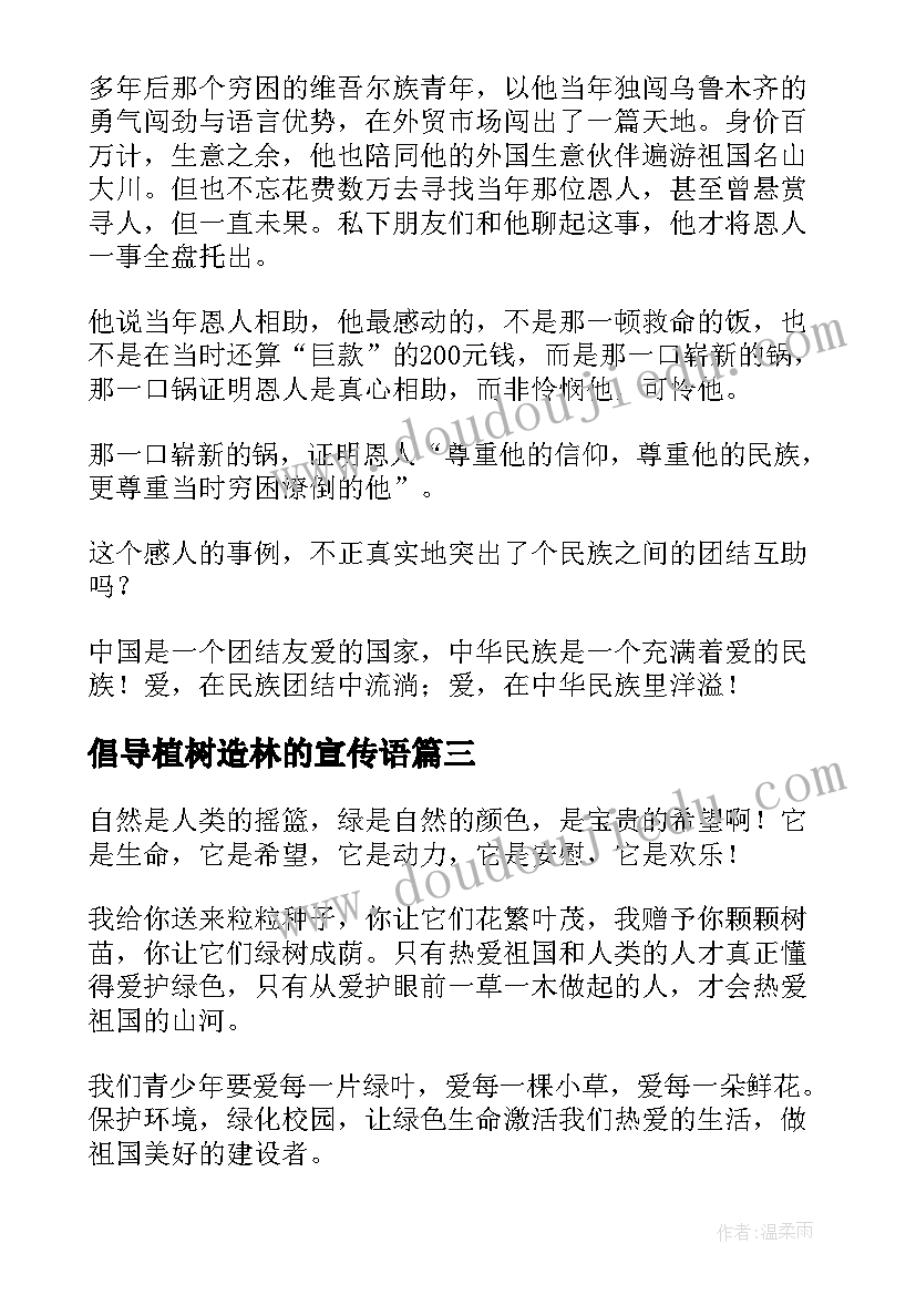 最新风机安装合同起草书 风机盘管合同(模板5篇)