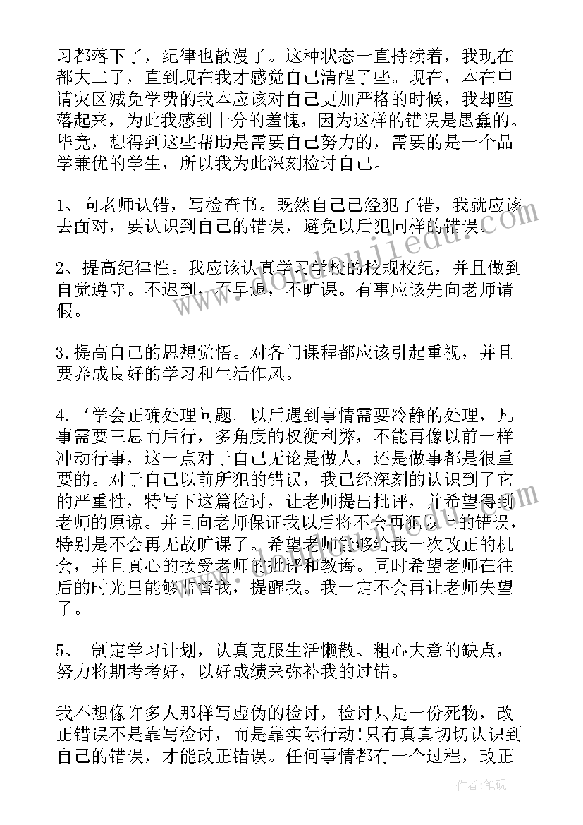 中班音乐欣赏赛马反思 田忌赛马教学反思(通用5篇)