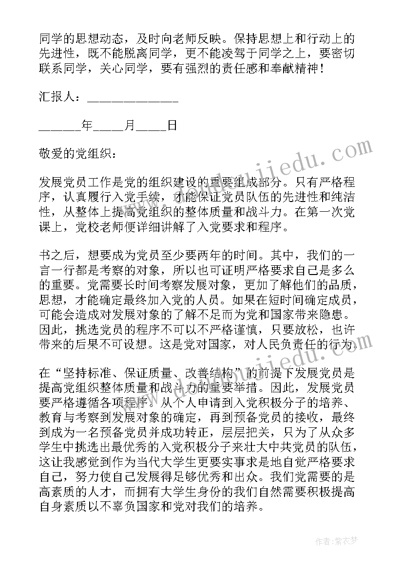 2023年中国传统节日的介绍 中国石教学反思(汇总5篇)