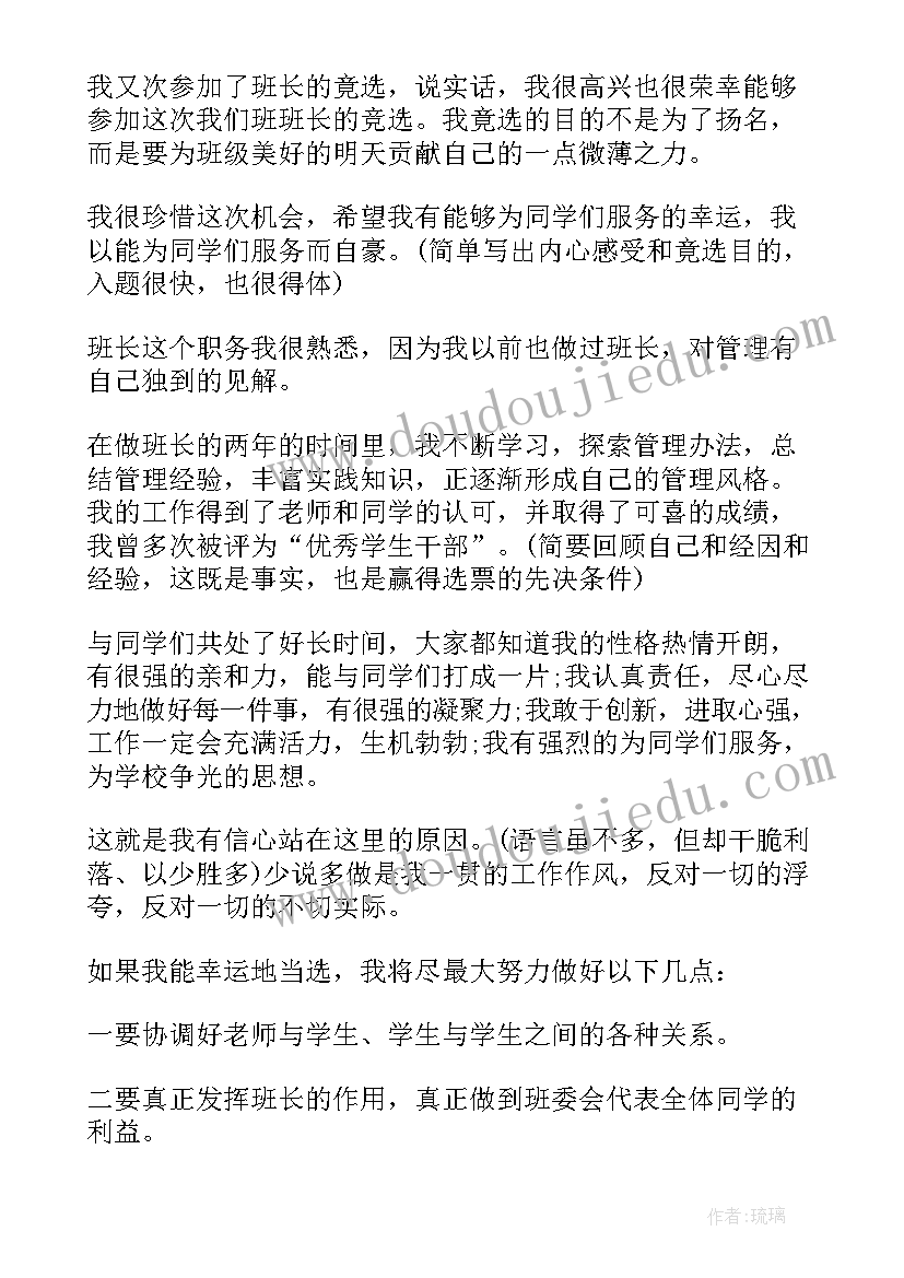 2023年小学教师师风自查报告(模板5篇)