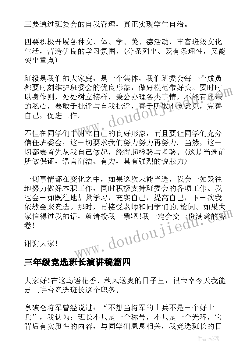 2023年小学教师师风自查报告(模板5篇)