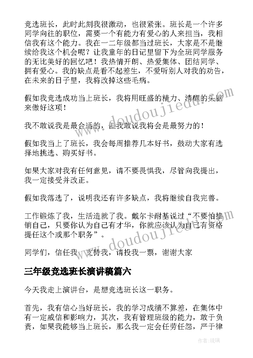 2023年小学教师师风自查报告(模板5篇)