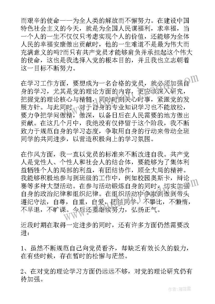 2023年小班数学教案高矮 小班数学活动反思(精选5篇)