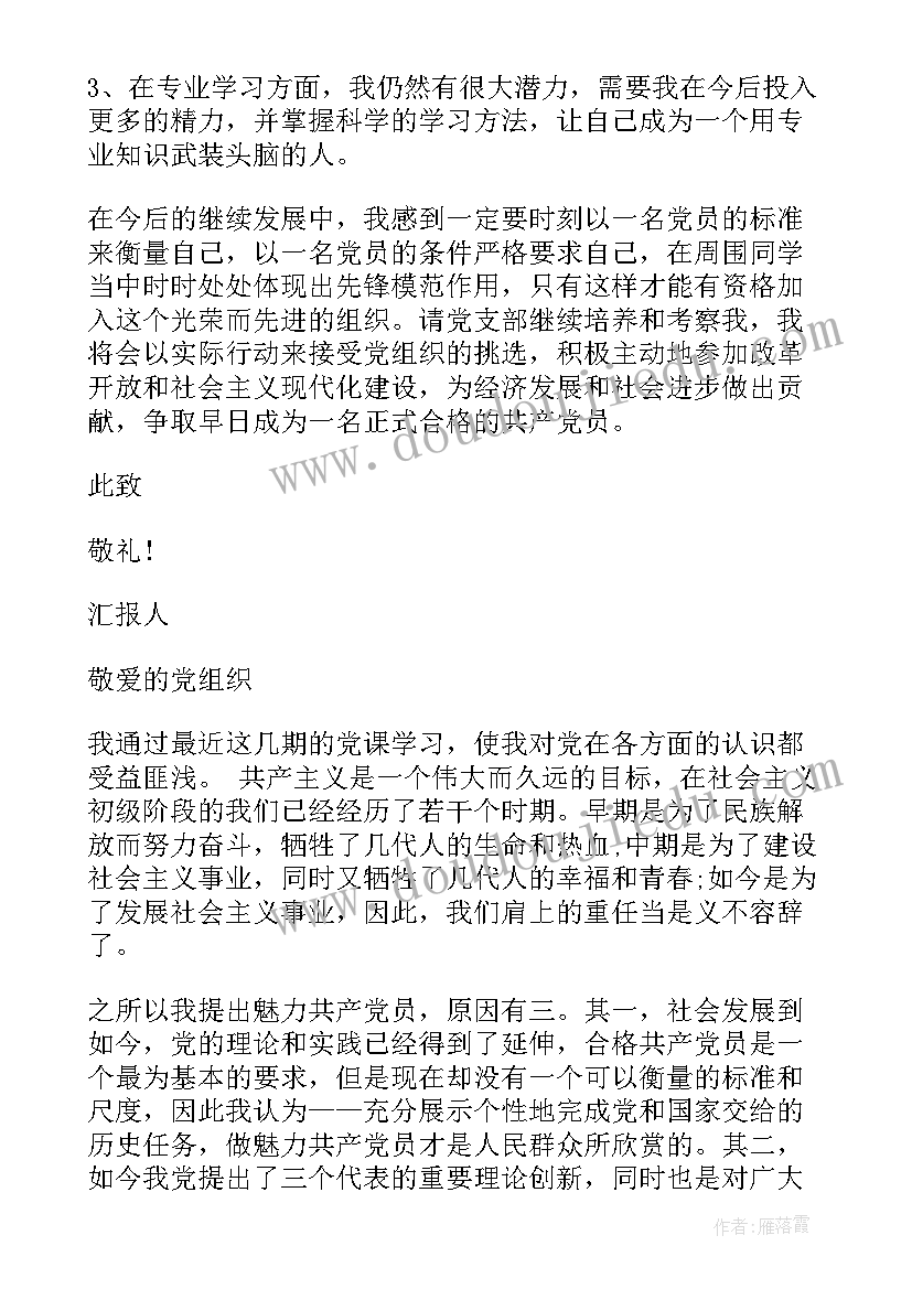 2023年小班数学教案高矮 小班数学活动反思(精选5篇)