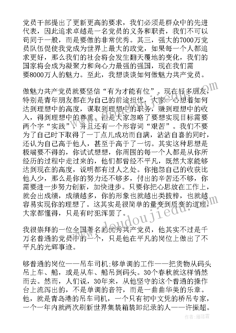 2023年小班数学教案高矮 小班数学活动反思(精选5篇)