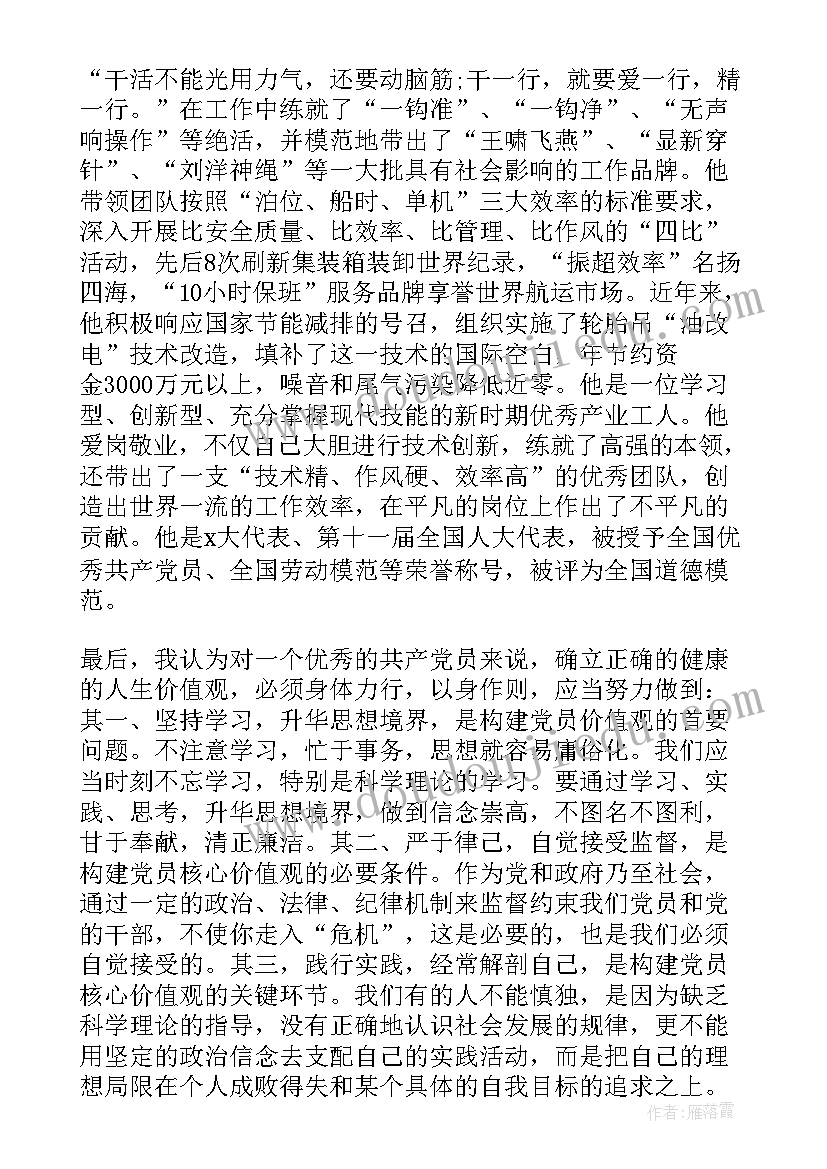 2023年小班数学教案高矮 小班数学活动反思(精选5篇)