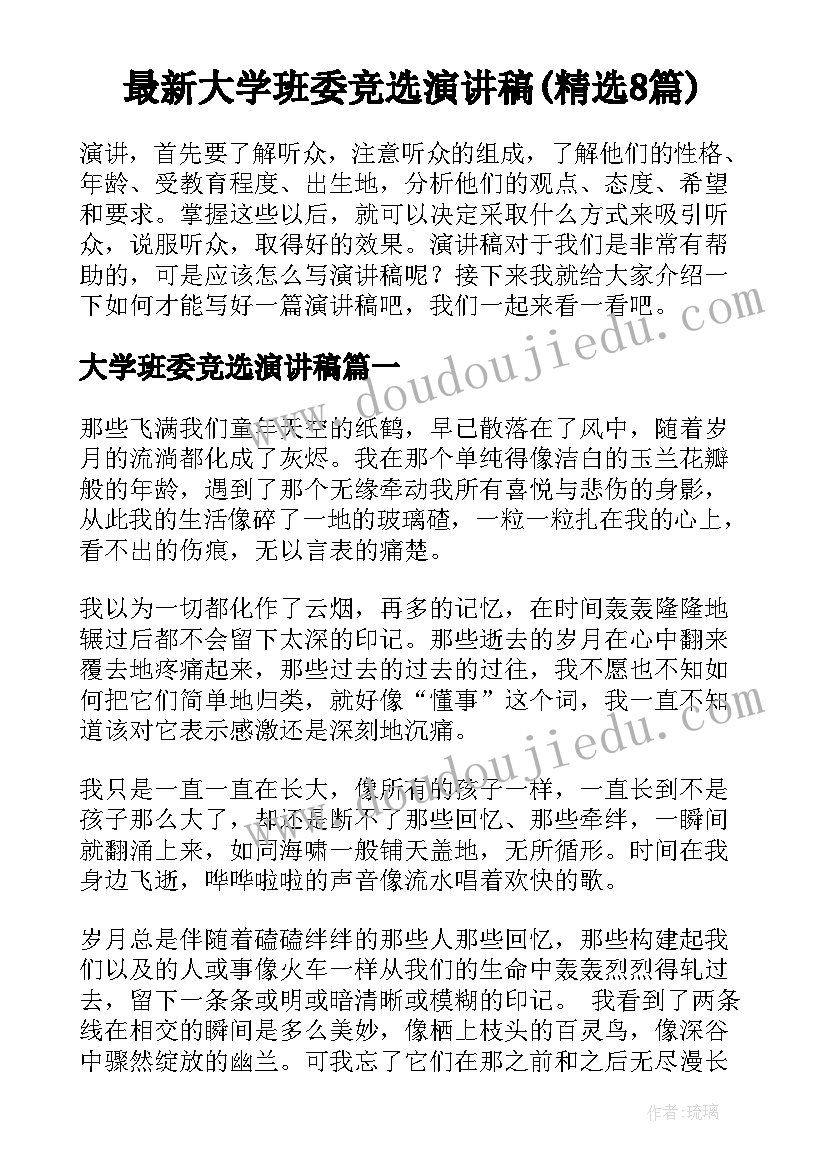 五上数学教学工作计划人教版 数学教学工作计划(汇总5篇)