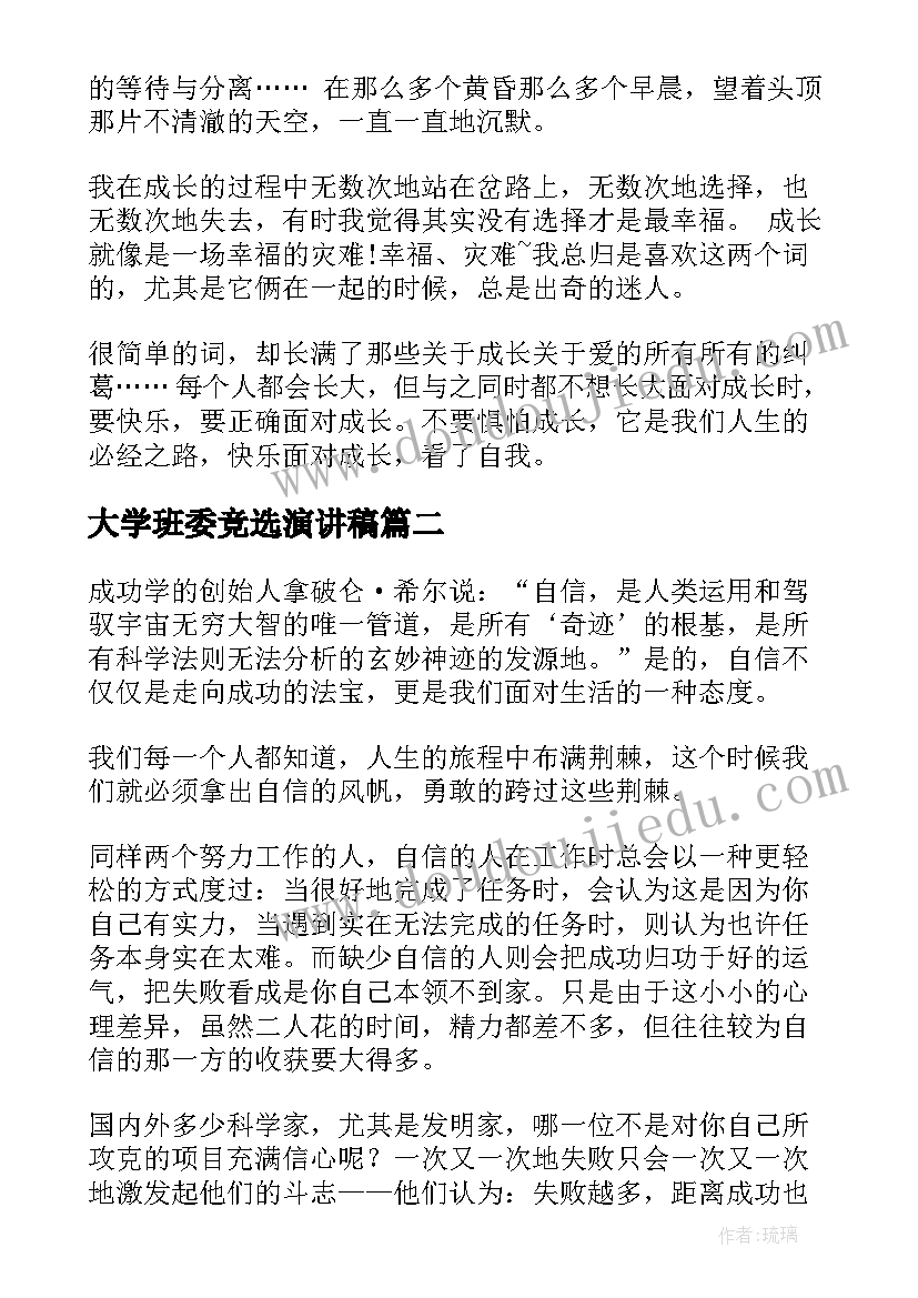 五上数学教学工作计划人教版 数学教学工作计划(汇总5篇)