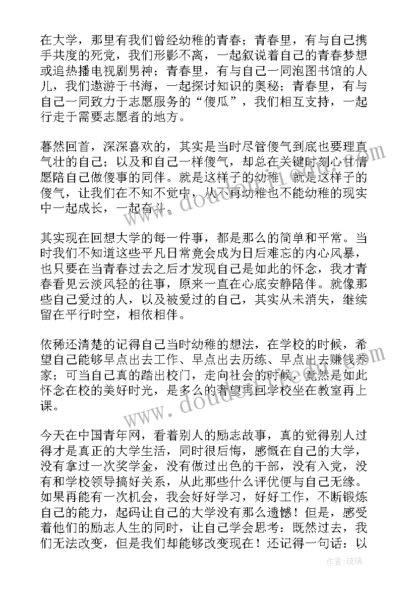 五上数学教学工作计划人教版 数学教学工作计划(汇总5篇)