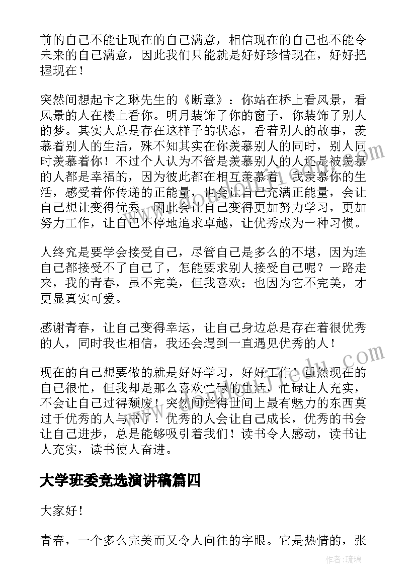 五上数学教学工作计划人教版 数学教学工作计划(汇总5篇)