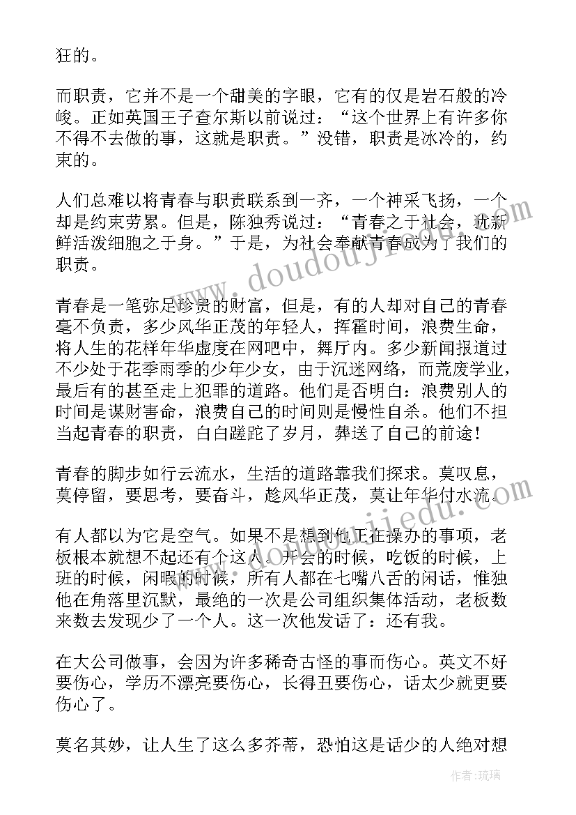 五上数学教学工作计划人教版 数学教学工作计划(汇总5篇)