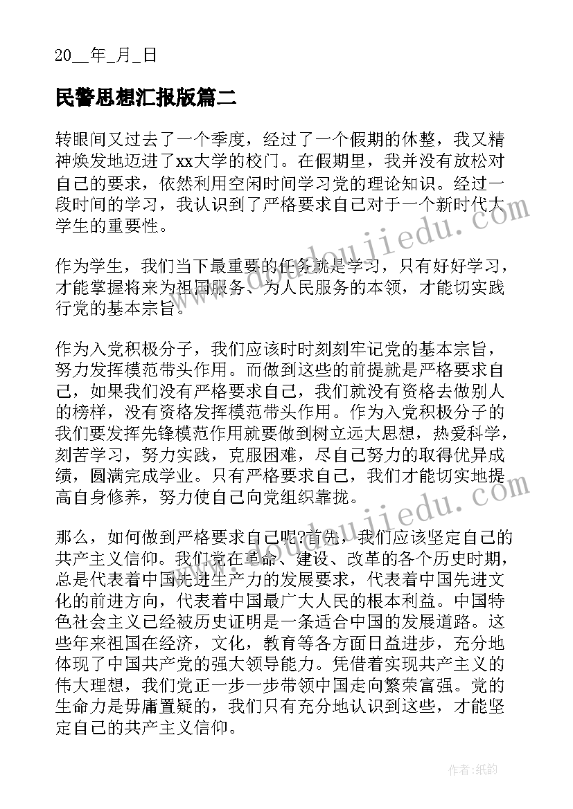 2023年乐都区组织部部长 组织部长的讲话心得体会(通用5篇)