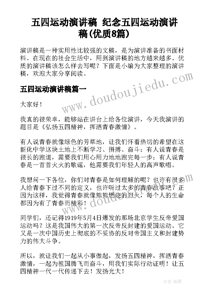 2023年新年好节奏型 新年包饺子活动心得体会(汇总8篇)