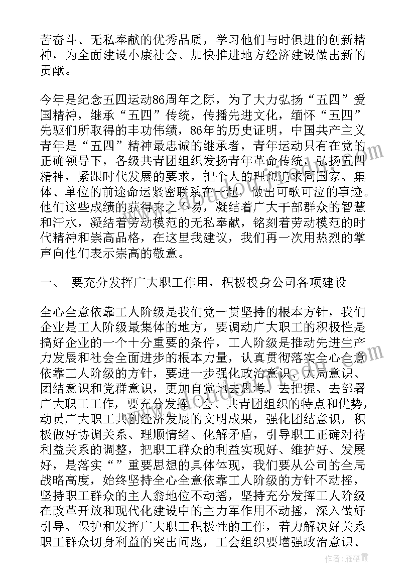 美术课教师节礼物教案(大全10篇)