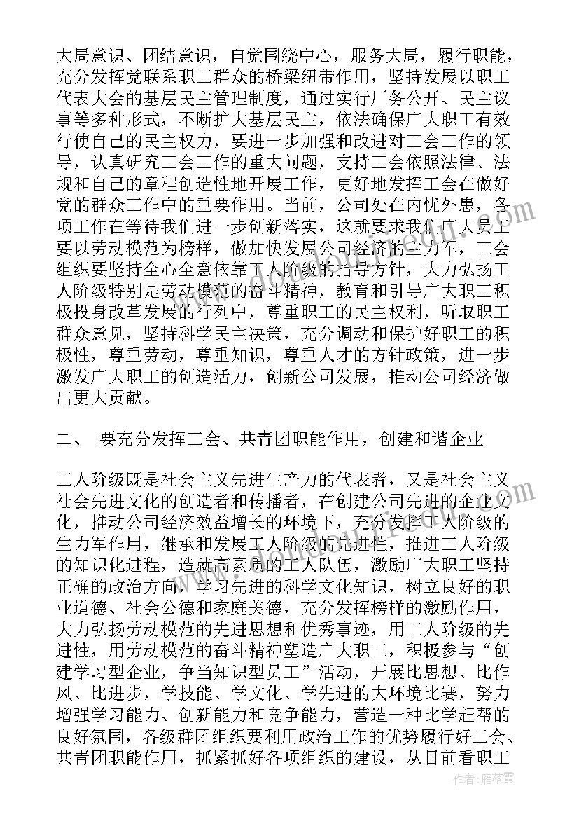 美术课教师节礼物教案(大全10篇)