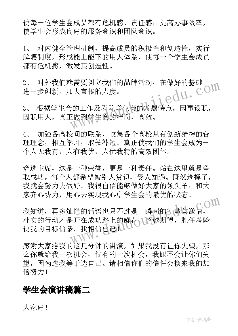 个人反思报告材料 材料调研报告(实用10篇)