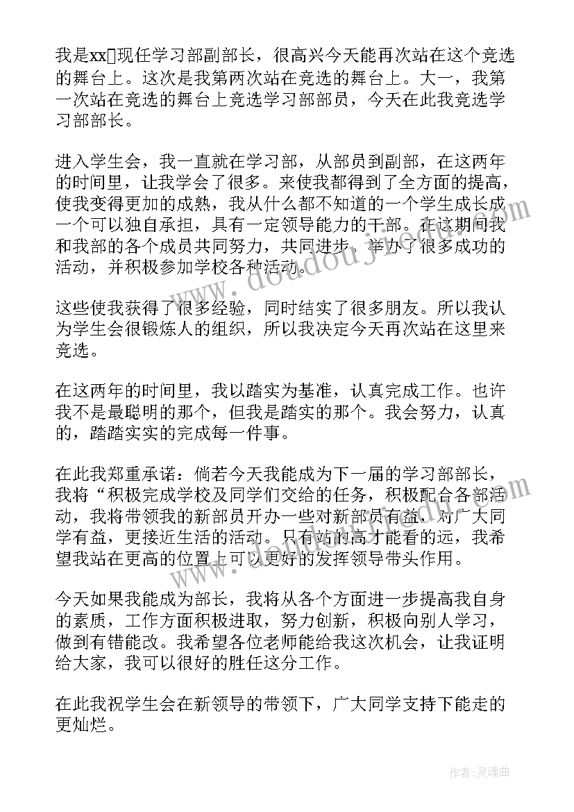 个人反思报告材料 材料调研报告(实用10篇)