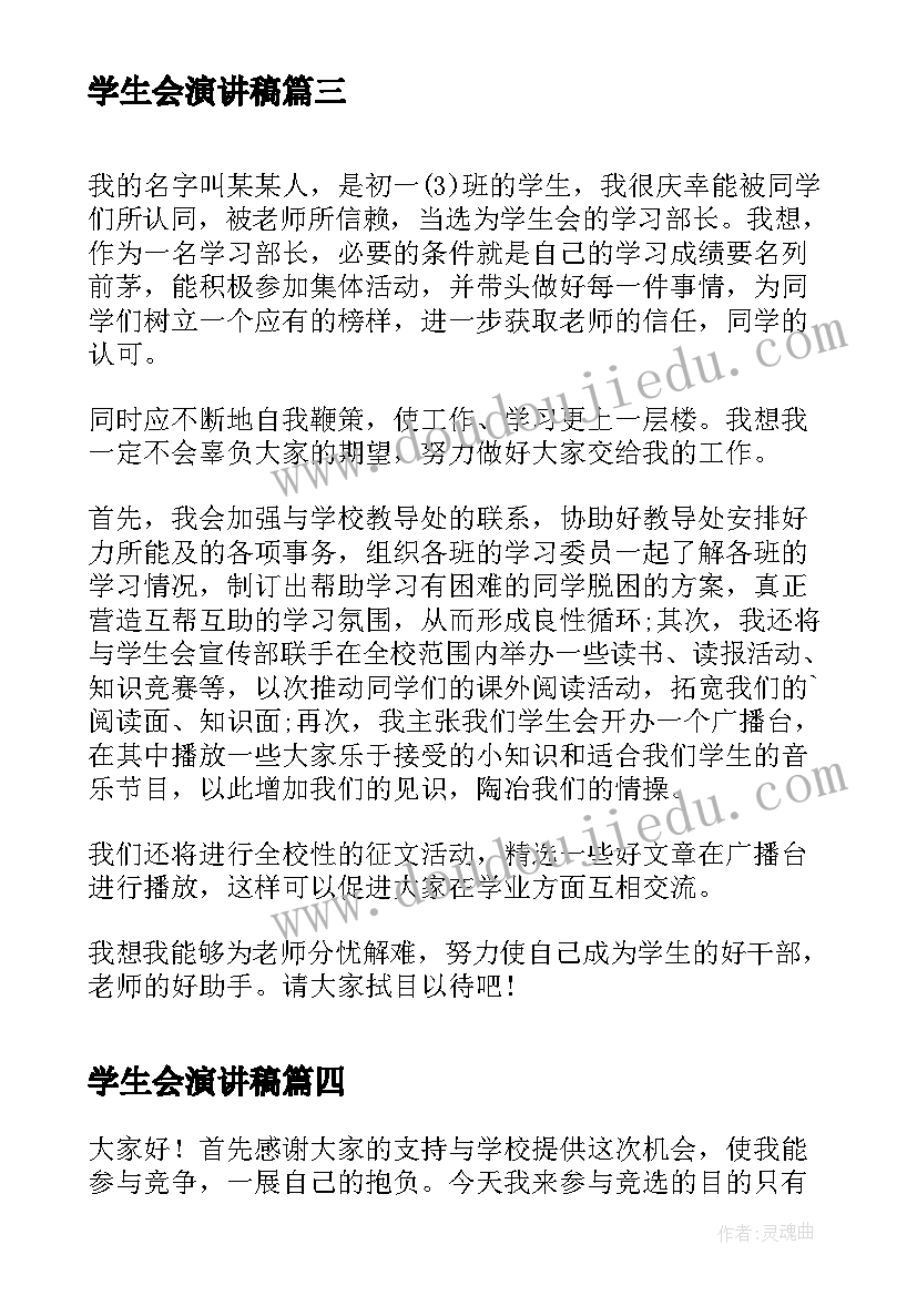 个人反思报告材料 材料调研报告(实用10篇)