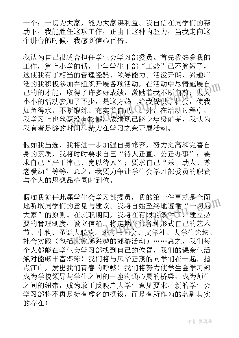 个人反思报告材料 材料调研报告(实用10篇)