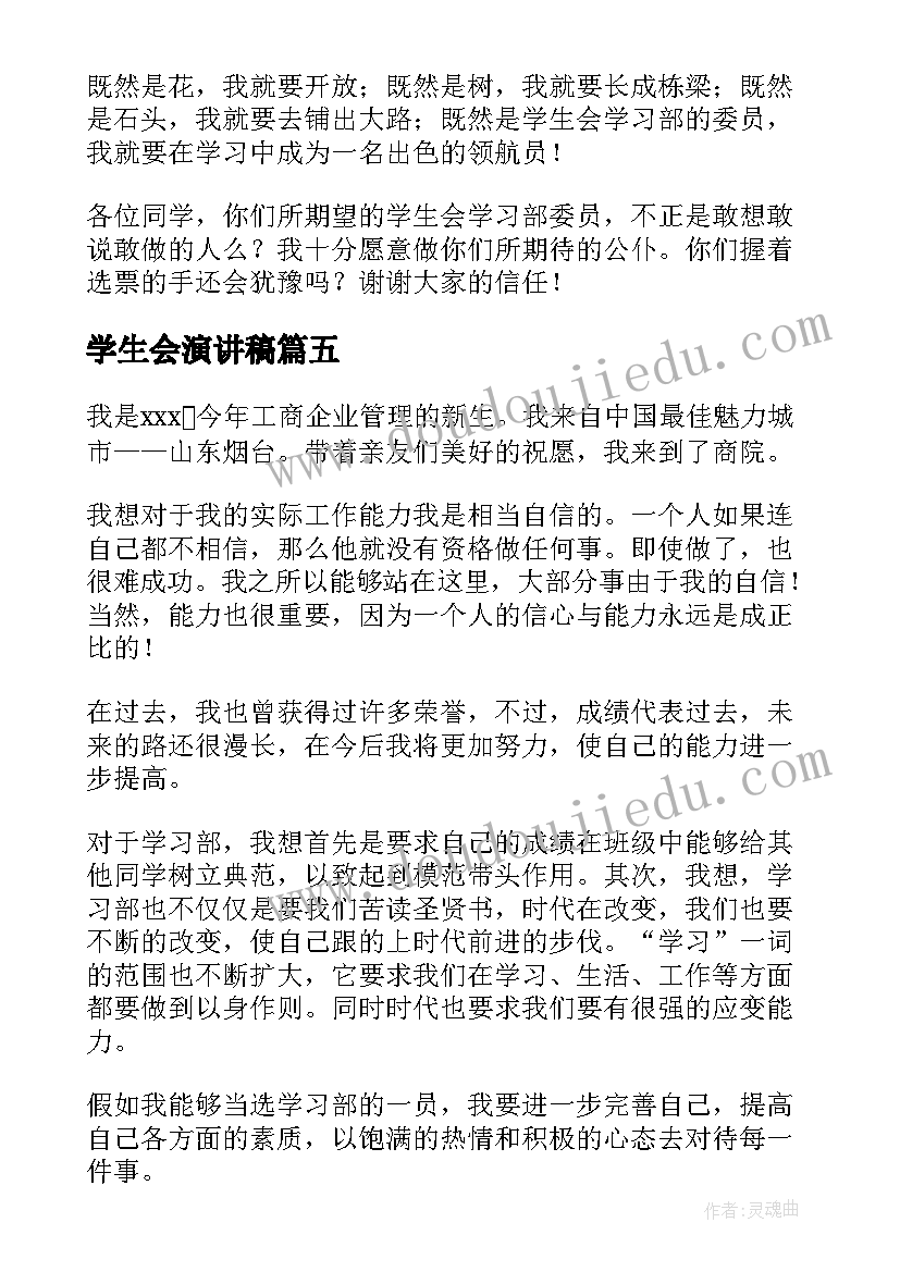 个人反思报告材料 材料调研报告(实用10篇)