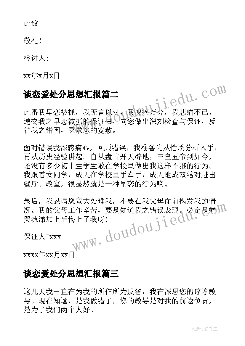 2023年小学语文学期教学反思与总结 语文学期末教学反思(汇总5篇)