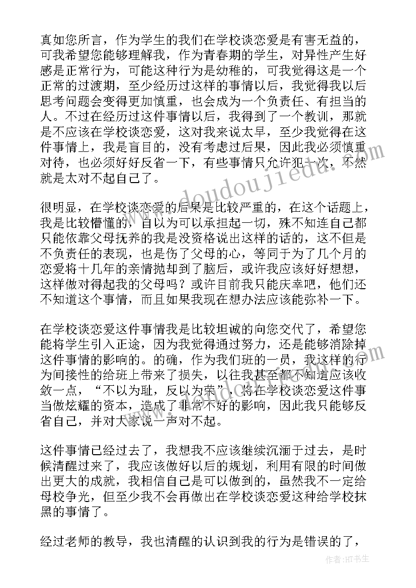 2023年小学语文学期教学反思与总结 语文学期末教学反思(汇总5篇)