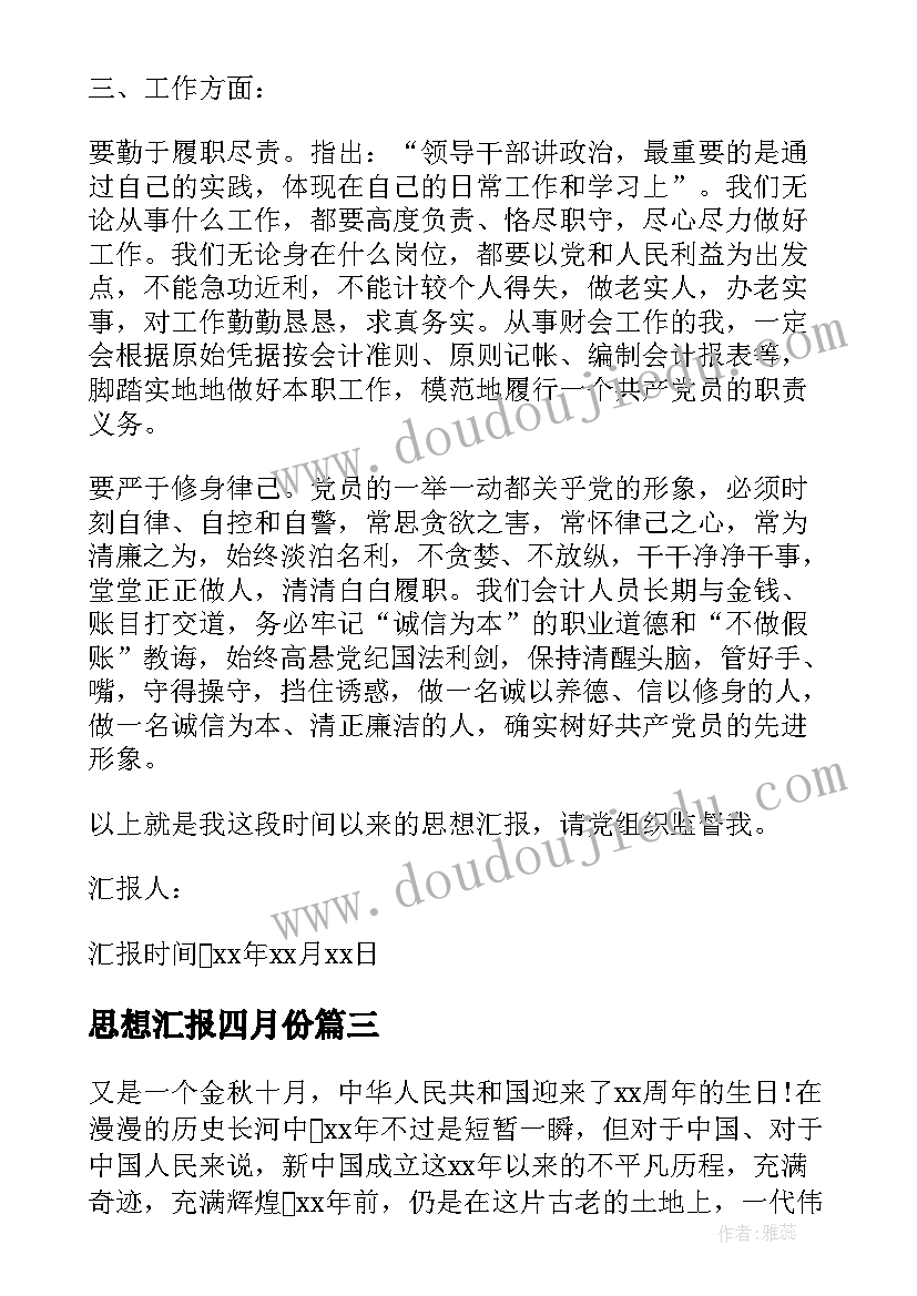 2023年小班教案认识蔬菜(汇总9篇)