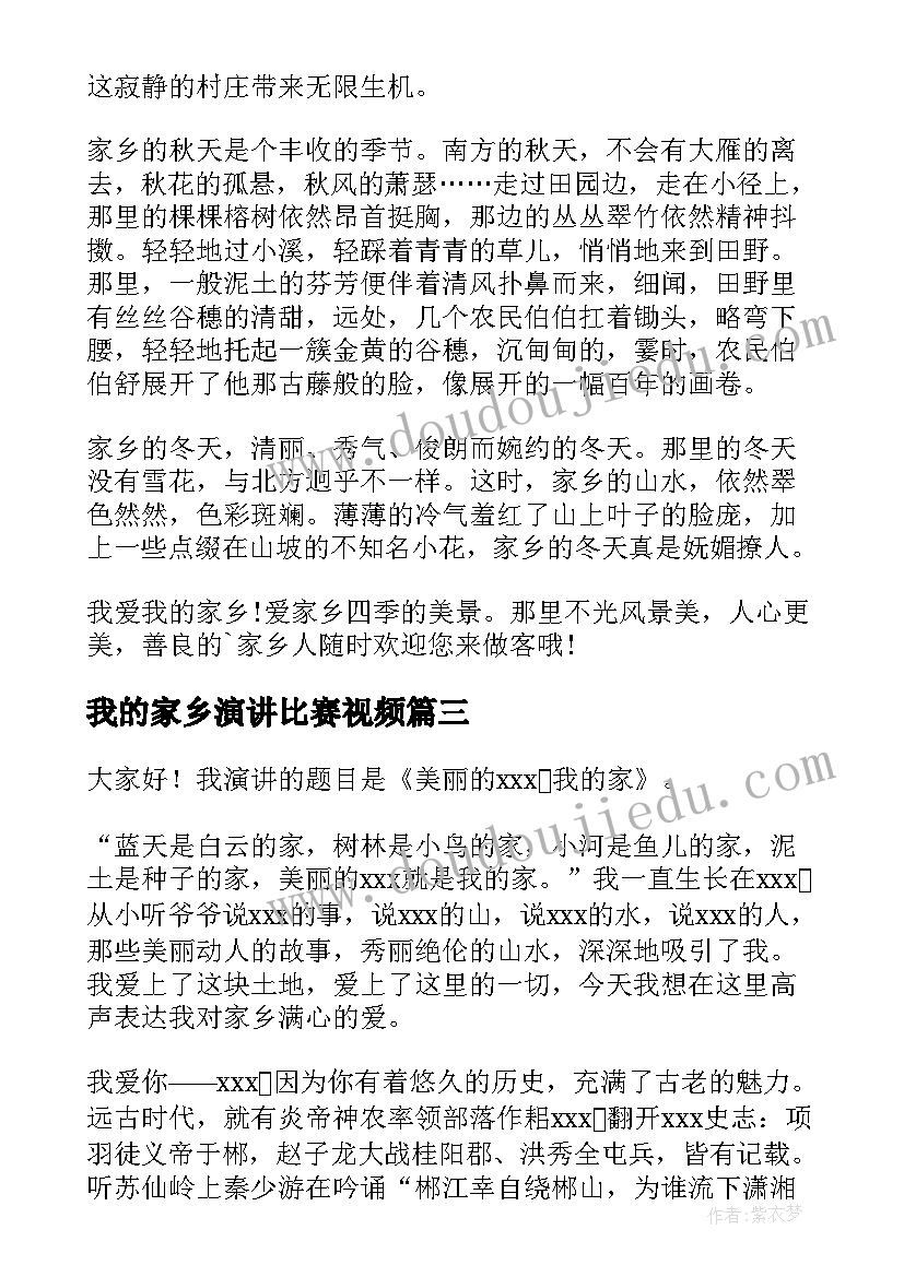 护士先进材料书写 先进护士事迹材料(实用5篇)