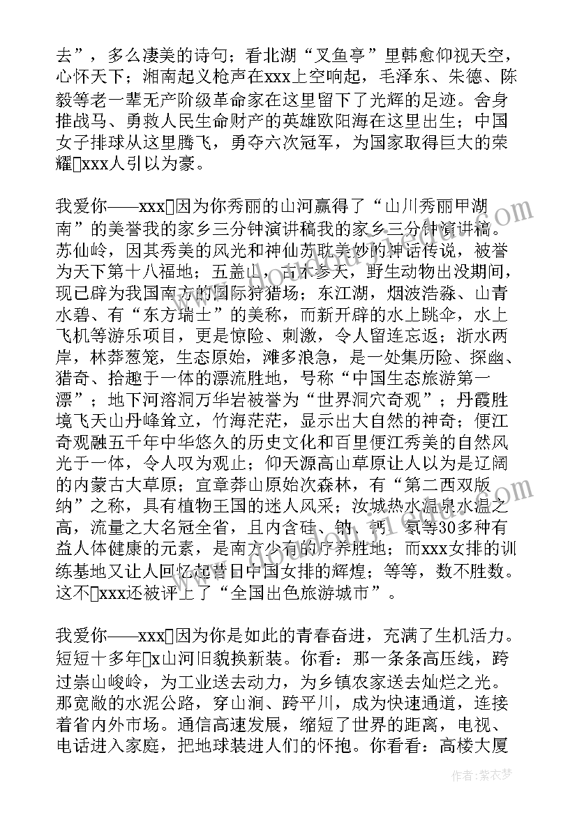 护士先进材料书写 先进护士事迹材料(实用5篇)