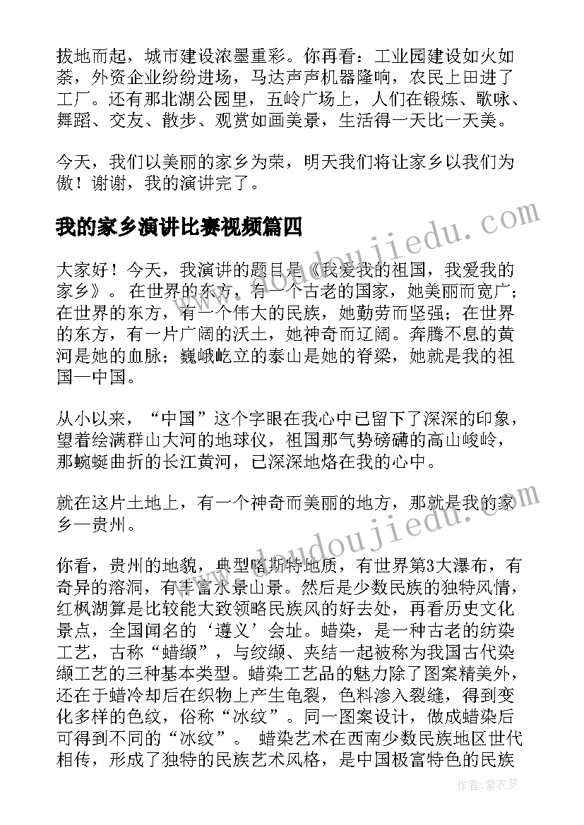 护士先进材料书写 先进护士事迹材料(实用5篇)