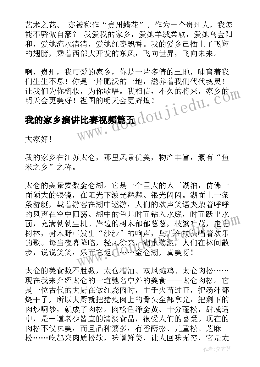 护士先进材料书写 先进护士事迹材料(实用5篇)