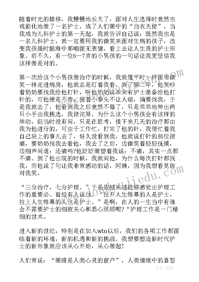 最新六年级数学期末反思 六年级数学教学反思(模板8篇)