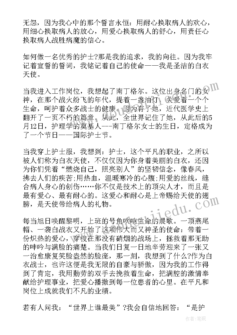 最新六年级数学期末反思 六年级数学教学反思(模板8篇)