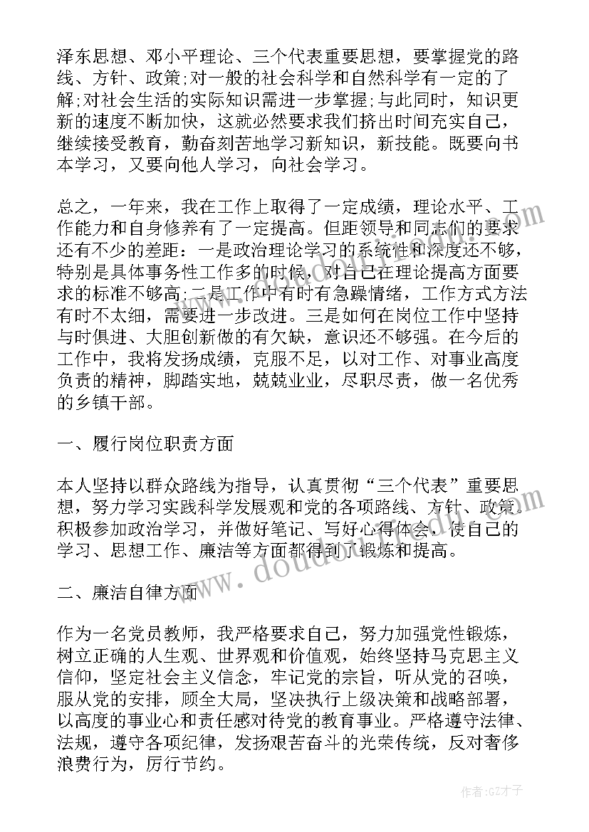 2023年审查员思想汇报工作总结 部队个人工作总结思想汇报(通用9篇)