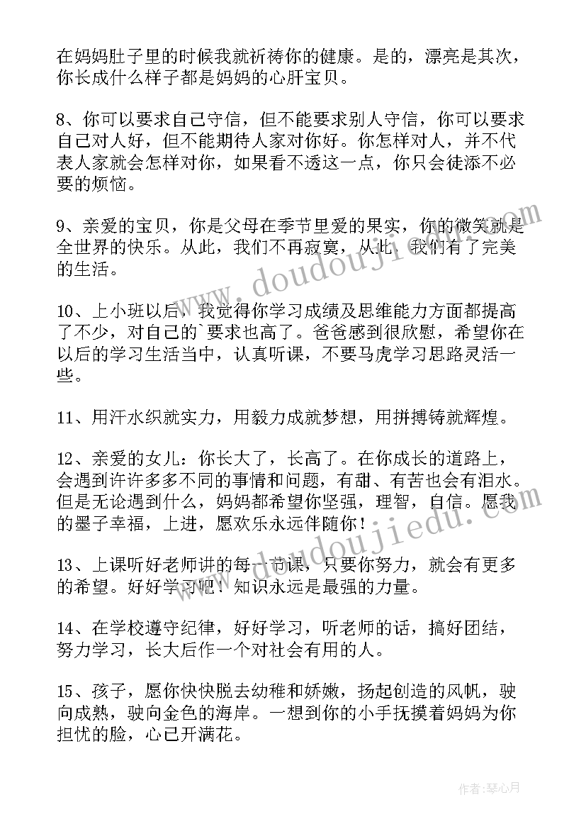 最新疫情开学的思想汇报 疫情过后开学的打算(优秀5篇)