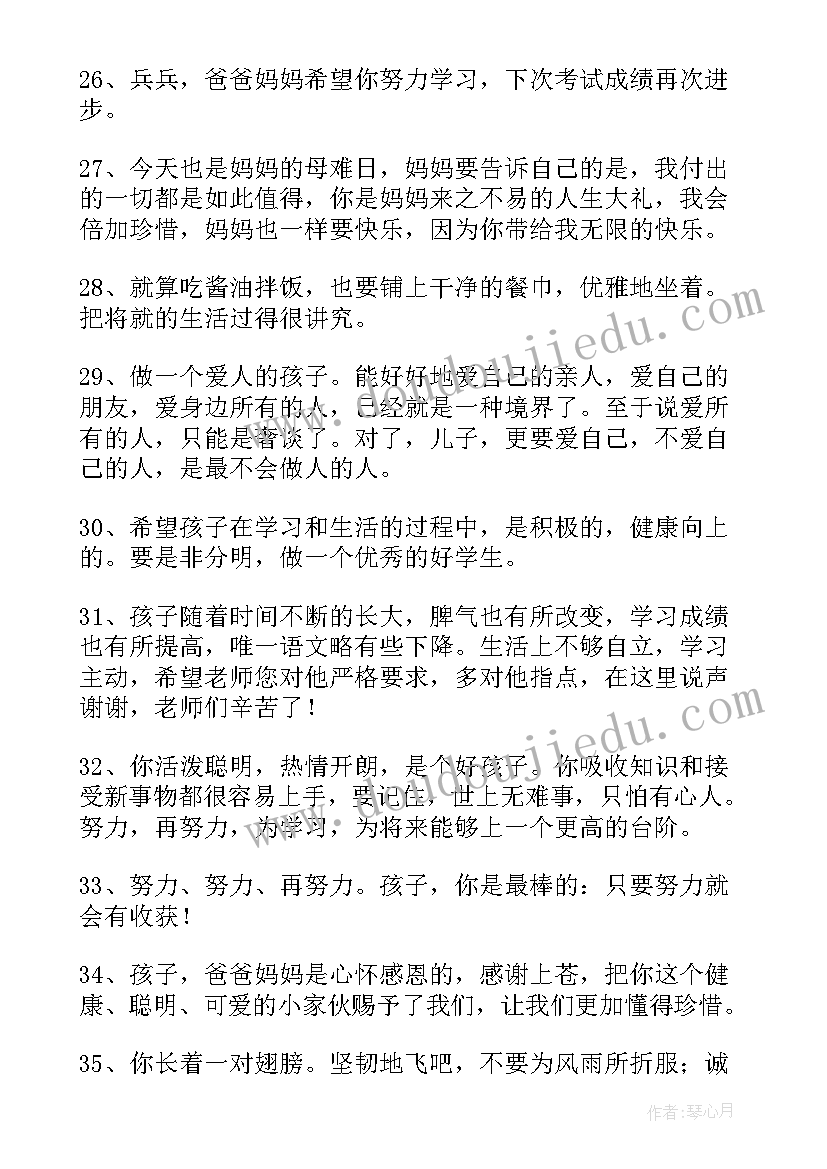 最新疫情开学的思想汇报 疫情过后开学的打算(优秀5篇)