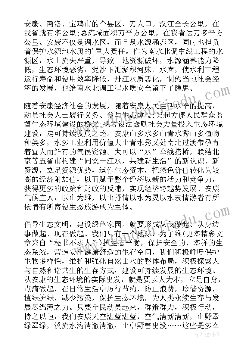 对纲要的心得体会(实用5篇)