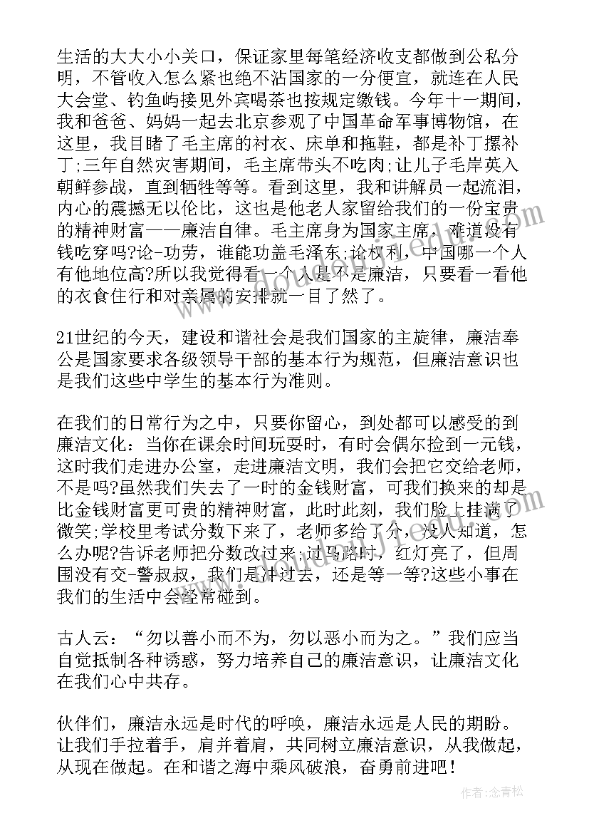 2023年古诗词的故事演讲稿小学生 小学生讲故事演讲稿(大全9篇)