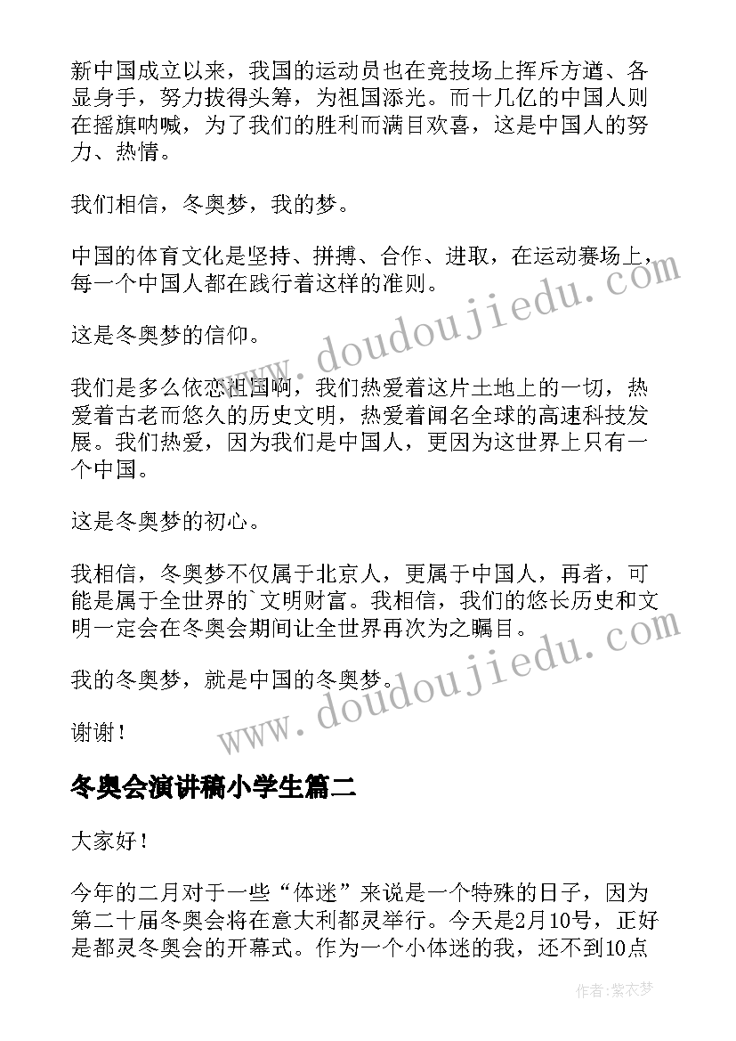 2023年办公室主任月工作总结和下月计划(实用8篇)