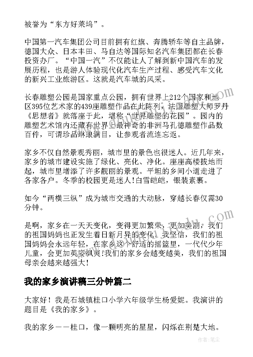 2023年小班活动客人来了教案反思(大全10篇)