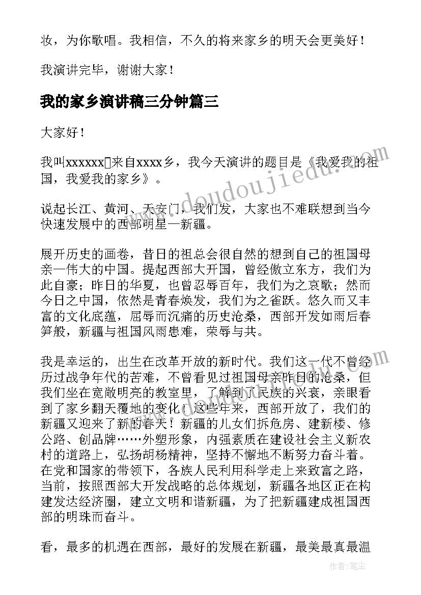 2023年小班活动客人来了教案反思(大全10篇)