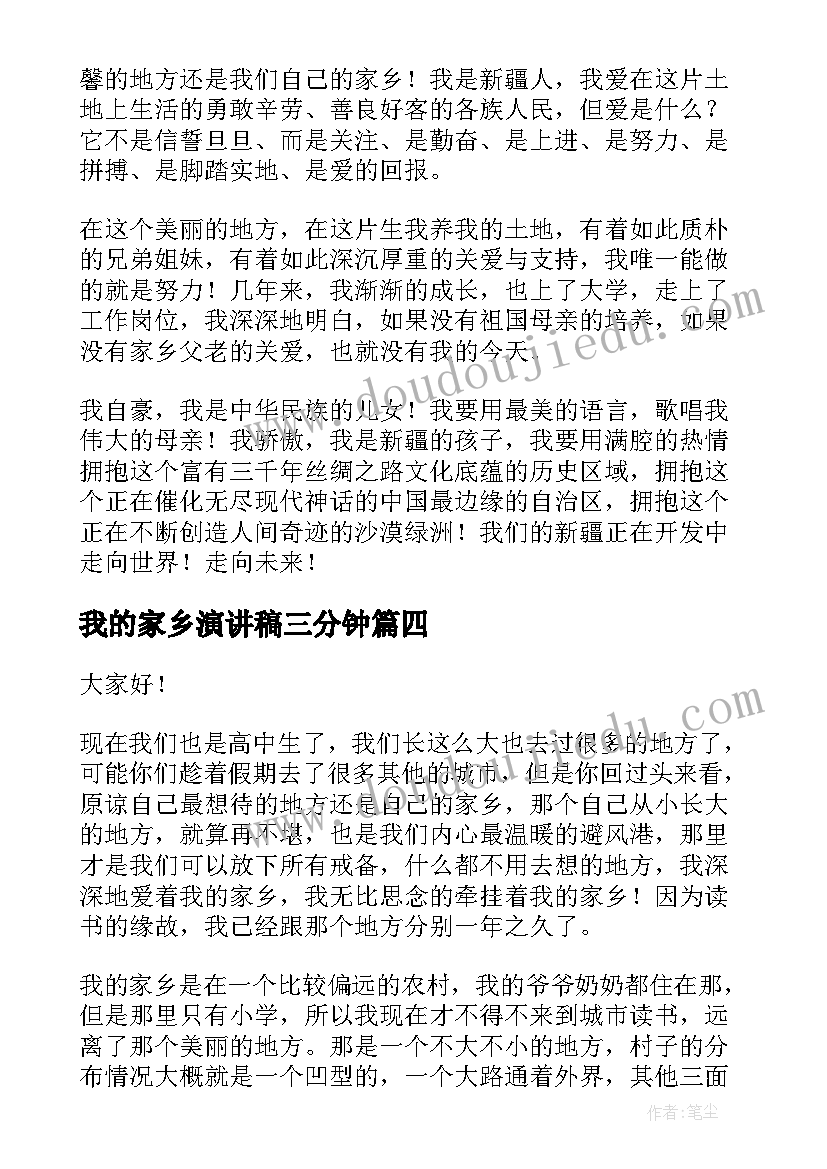 2023年小班活动客人来了教案反思(大全10篇)