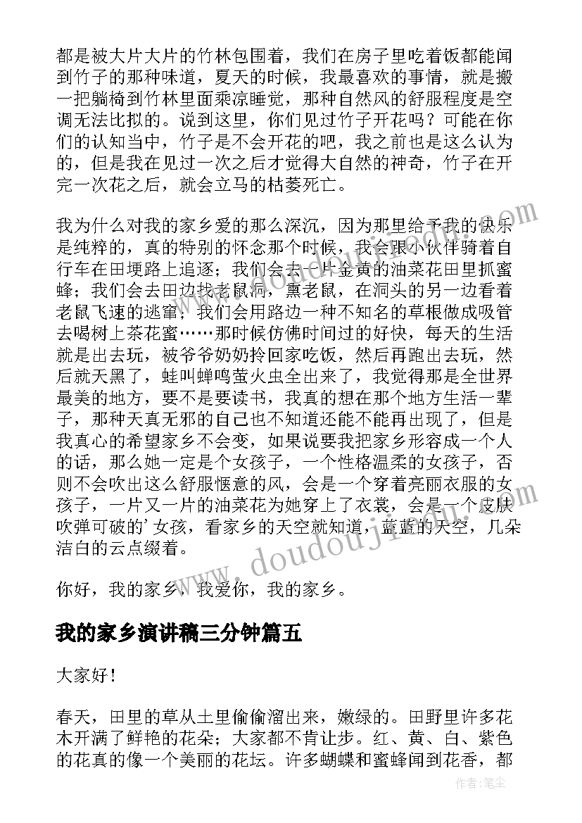 2023年小班活动客人来了教案反思(大全10篇)