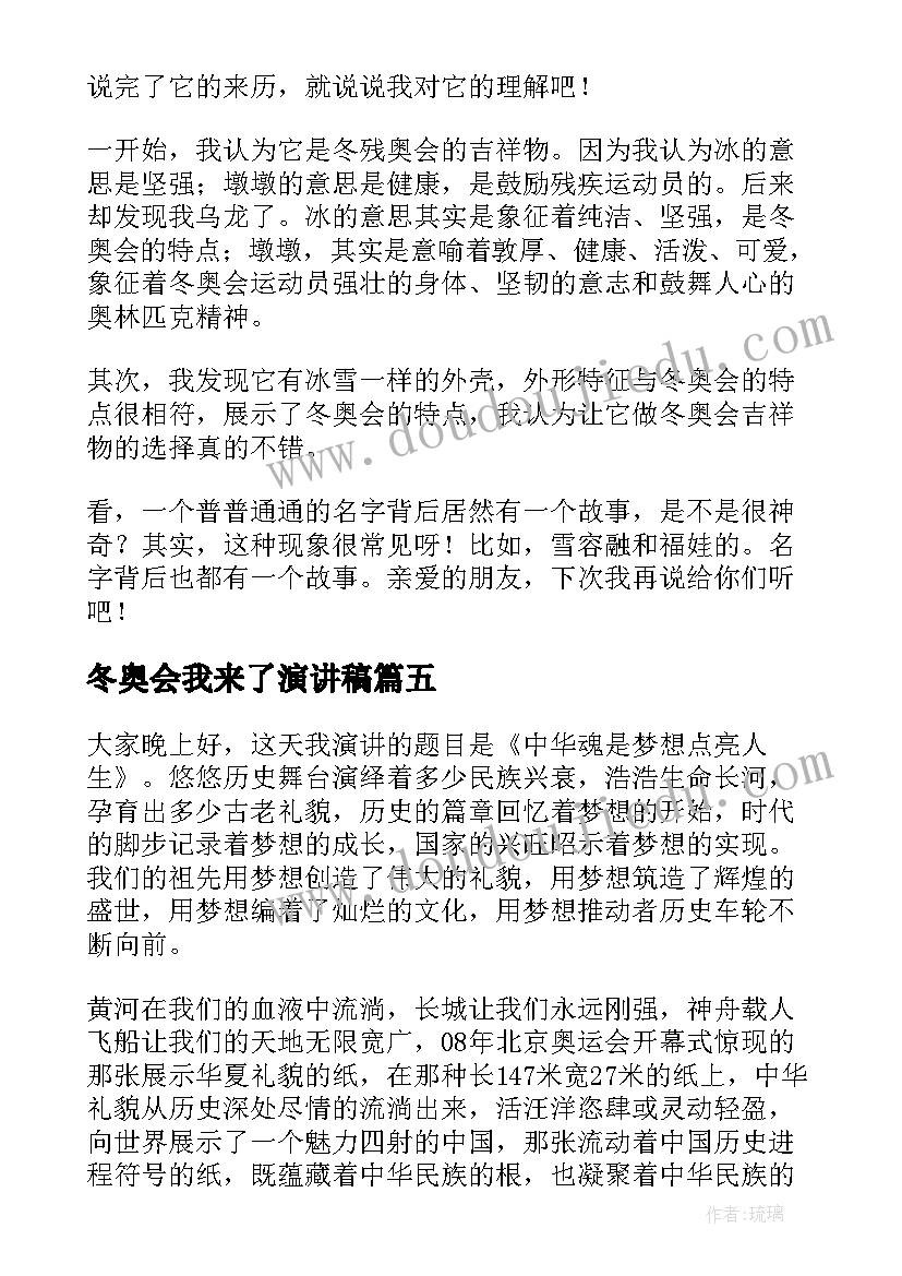 最新美术我的家教案大班(优秀8篇)