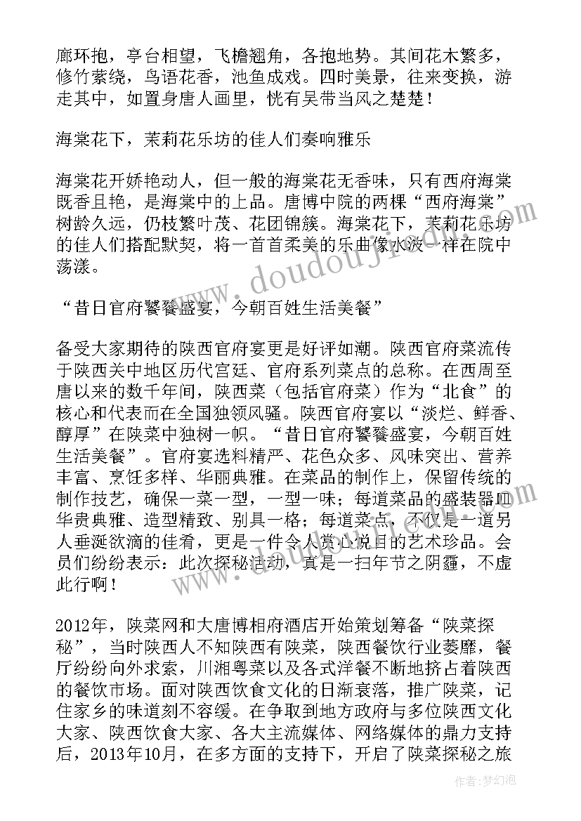 工商营业执照租赁合同(优秀5篇)