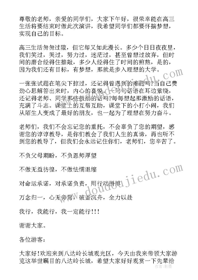 2023年村干部辞职报告申请书(优质6篇)