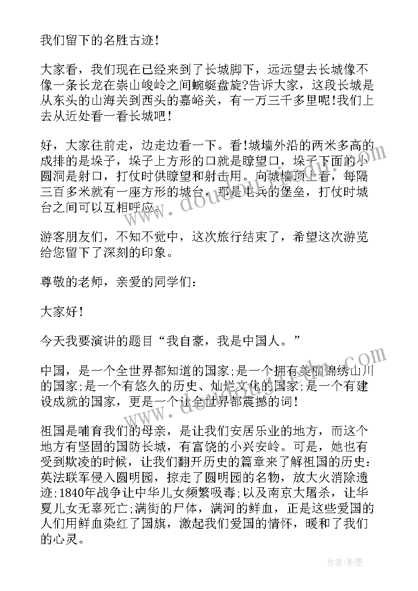 2023年村干部辞职报告申请书(优质6篇)